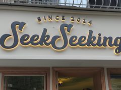 -SeekSeeking咖啡专门店(堰塘街店)