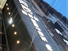 -放哈·甜醅子奶茶创造者(正宁路店)