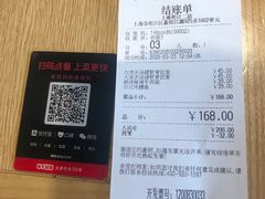 -味千拉面(上海松江二店)