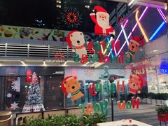 -大龙燚火锅(天安云谷店)