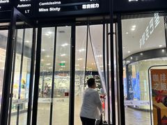 -砂之船奥莱(南京江宁店)