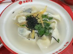 -永和大王(宜山店)