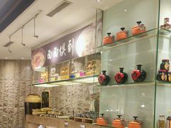 -索菲特酒店·海鲜自助 ·聚餐厅