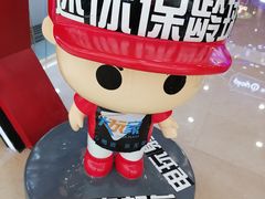 -Play1家庭娱乐中心(裕华万达店)