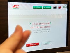 -Mk 泰式自助火锅(中央世界商业中心店)