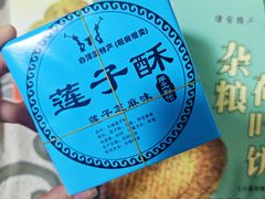 -白洋淀景区
