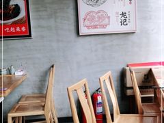 -湘人龙记老长沙米粉(华普国际大厦店)