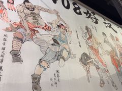 -水浒烤肉(医学院店)