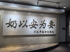 -蒙牛工业旅游景区
