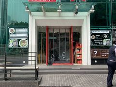 门面-为什么牛潮汕牛肉火锅(中信广场店)