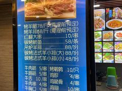 -回香楼大连新派清真菜