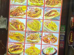 -小陈方酥锅盔(古城总店)