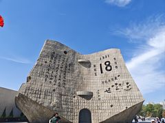 -小红房麻辣烫炸香串