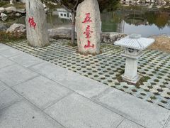 -五台山风景名胜区