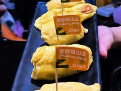 -榴莲BB 四季果园