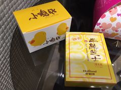 -好利来(南塔店)