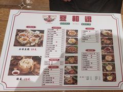 -豆相识•九九豆腐脑(牛咡桥店)