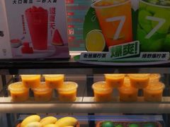 -7分甜(雨花客厅店)