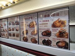 -津津飯堂