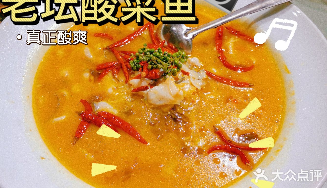 昌东人民的家庭好厨房