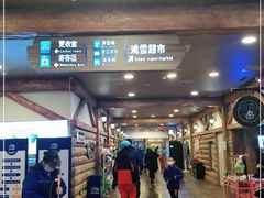 -长沙湘江冰雪世界