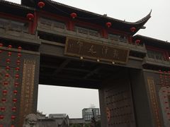 -龙潭水乡