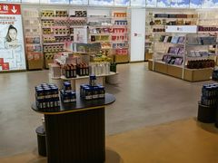 -国药中服免税(北京坊店)