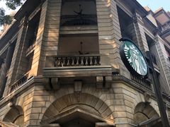 -星巴克臻选(广州沙面店)