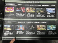 -VR间客漫虚拟现实体验馆(汉街店)