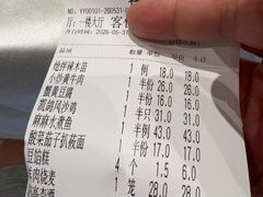 -凯鸽酒楼(操场城店)