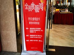 -粤西稻里(富力路店)