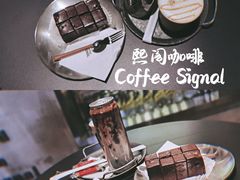 -熙阁咖啡Segnal(时代中心店)