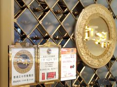 -正斗·港式粤菜(SKLP店)