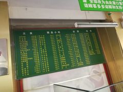 -白魁老号饭庄(交道口店)