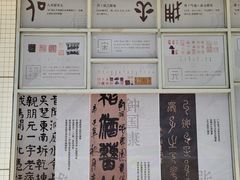 -南山图书馆(常兴路店)