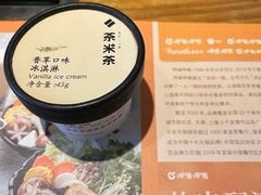 -呷哺呷哺(砂之船奥莱店)