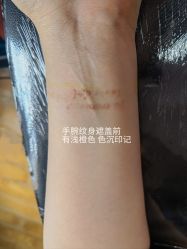 -SNOW TATTOO STUDIO