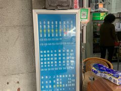 -汉记面馆(南华东路店)