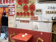 -王大乔泡椒米线·小火锅(星城天地店)