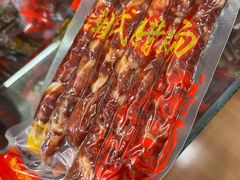 -非遗·老山合·潮汕特产猪头粽(龙眼南店)