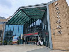 -西安大唐西市博物馆