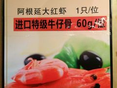 -贺野·自助炭火烤肉(紫藤路店)