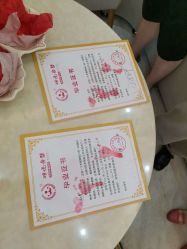 -玥悦母婴月子护理中心玥悦喜喜馆