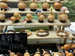 -千佛山风景名胜区
