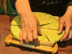 -林间山庄