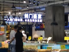 -拉完海鲜大排档(温岭店)