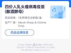 -百汇医疗健康管理与出国体检中心