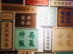 -局气 烤鸭·北京菜(光华路店)