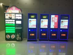 -SFC上影影城(新世界店)