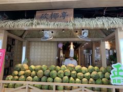 -椰夫人·养生椰子鸡(黄埔时代城店)